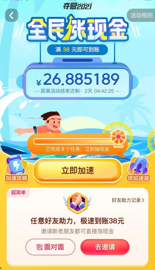 吃瓜网金币,轻松赚取金币,畅享娱乐盛宴!