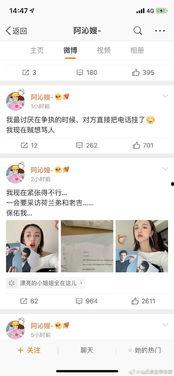 娱乐圈吃瓜视频网址,吃瓜视频网址大曝光!