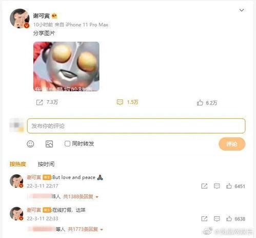 吃瓜被网爆小说